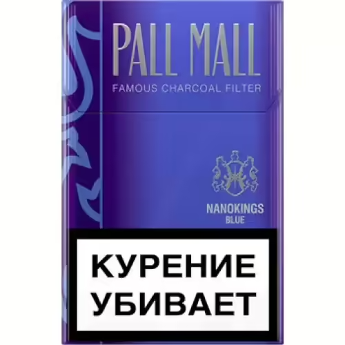 Сигареты Cavallo Red Diamond